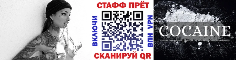 Купить закладку Кокаин МЕФ МЕТАДОН Канабис A-PVP Буй
