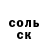 Героин хмурый DND DND