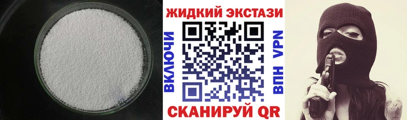 Купить закладки  Буй  Бутират буратино 