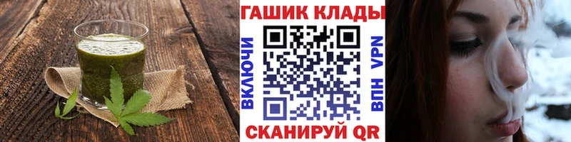 Еда ТГК конопля  Купить  Буй 