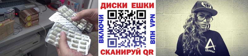 ЭКСТАЗИ 99%  Купить  Буй 