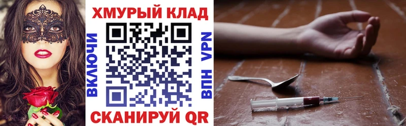 ГЕРОИН гречка Купить Буй