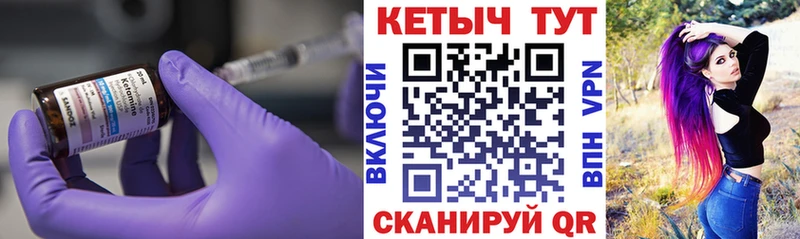 Купить где  Буй  Кетамин ketamine 