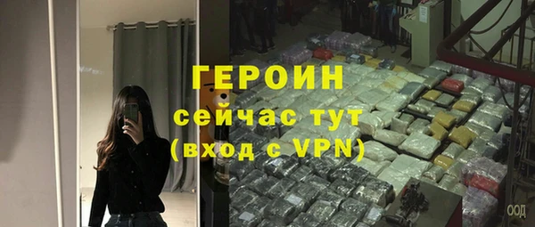 эйфоретик Волоколамск