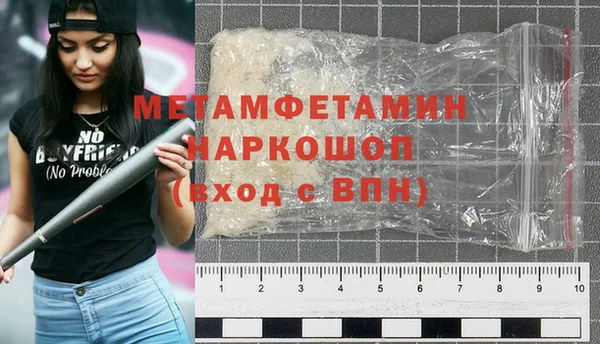 а пвп мука Володарск