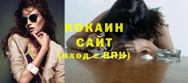эйфоретик Волоколамск