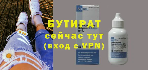 эйфоретик Волоколамск