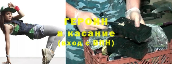 эйфоретик Волоколамск