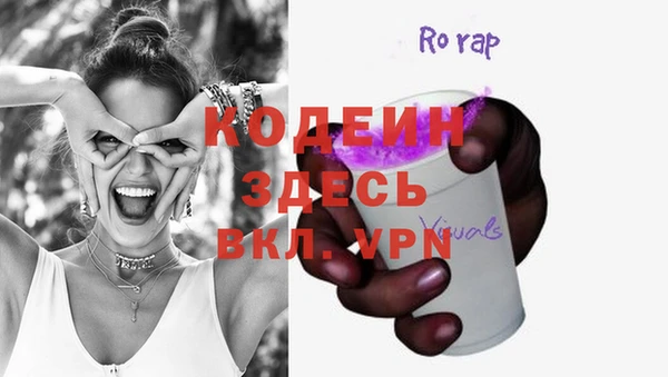 гашишное масло Волосово