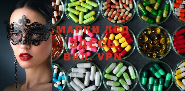 соль ск Домодедово