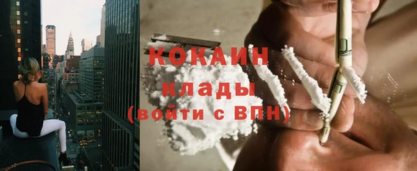 амфетамин Одинцово