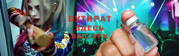 эйфоретик Волоколамск