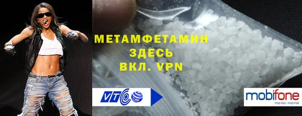 гашишное масло Волосово