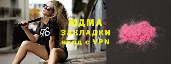 эйфоретик Волоколамск