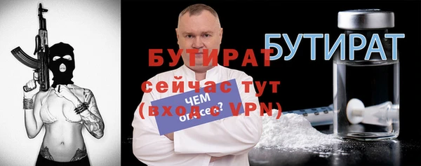 а пвп мука Володарск