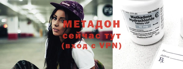 гашишное масло Волосово