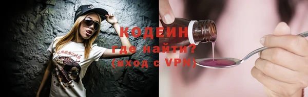 эйфоретик Волоколамск