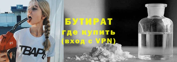 гашишное масло Волосово