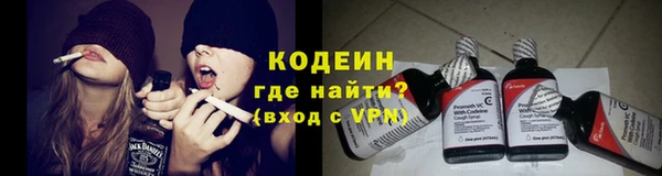 эйфоретик Волоколамск