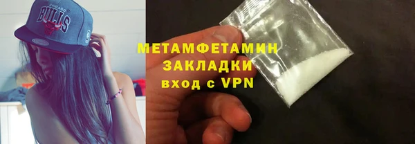 а пвп мука Володарск
