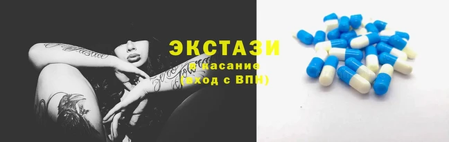 эйфоретик Волоколамск