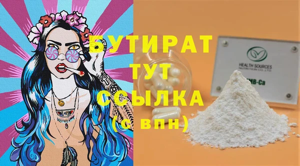 эйфоретик Волоколамск
