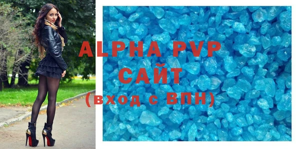 а пвп мука Володарск