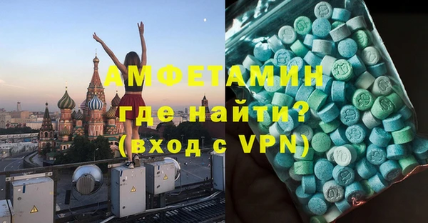 а пвп мука Володарск
