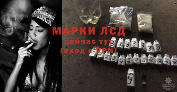 гашишное масло Волосово