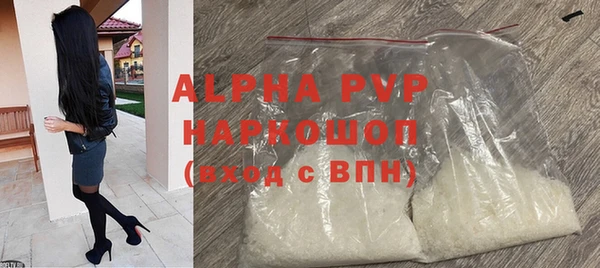 гашишное масло Волосово