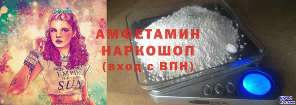 гашишное масло Волосово
