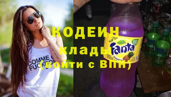 эйфоретик Волоколамск