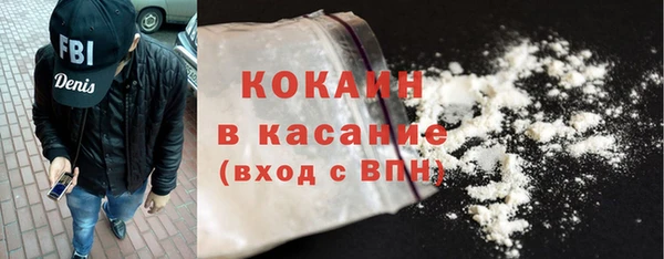 эйфоретик Волоколамск