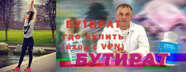 а пвп мука Володарск
