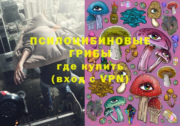 гашишное масло Волосово