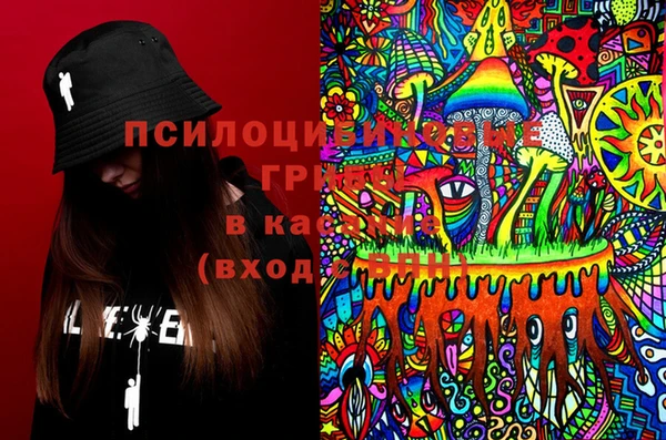 гашишное масло Волосово