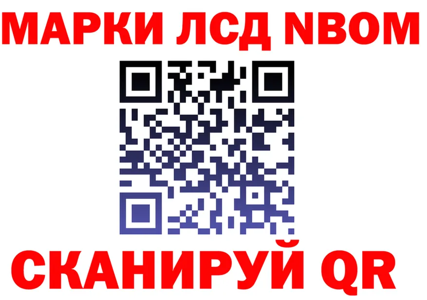 Марки N-bome 1,5мг зеркало это mega Буй