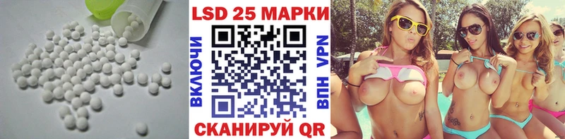 Купить  Буй  Лсд 25 экстази ecstasy 