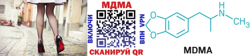 Купить  Буй  MDMA кристаллы 