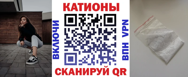 Меф мяу мяу  Купить закладки  Буй 