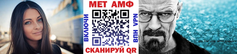 Первитин витя  Купить  Буй 